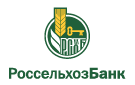 Банк Россельхозбанк в Сурково (Вологодская обл.)